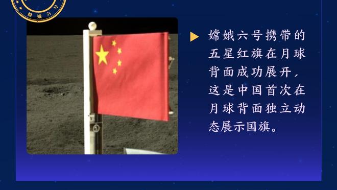 开云app官网登录入口下载截图0