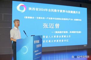 必威2021网页版登陆截图0